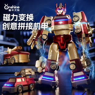 磁力机甲玩具儿童男孩益智拼装变形工程车磁吸金刚机器人新年礼物