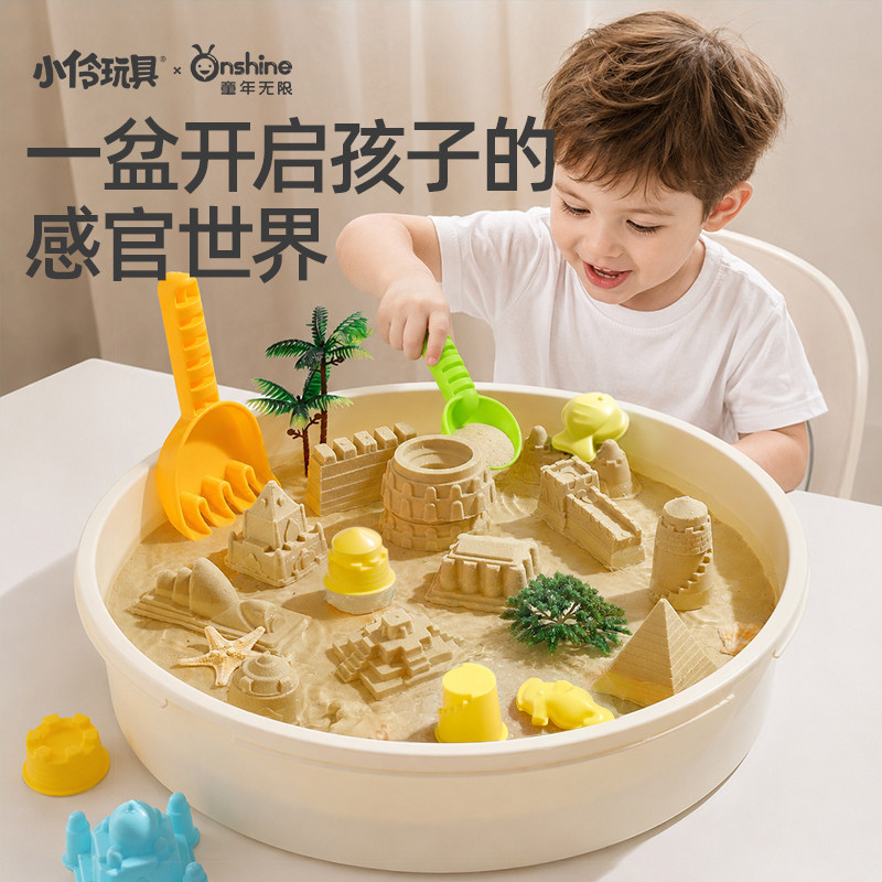 儿童玩具太空沙，安全不粘手图片