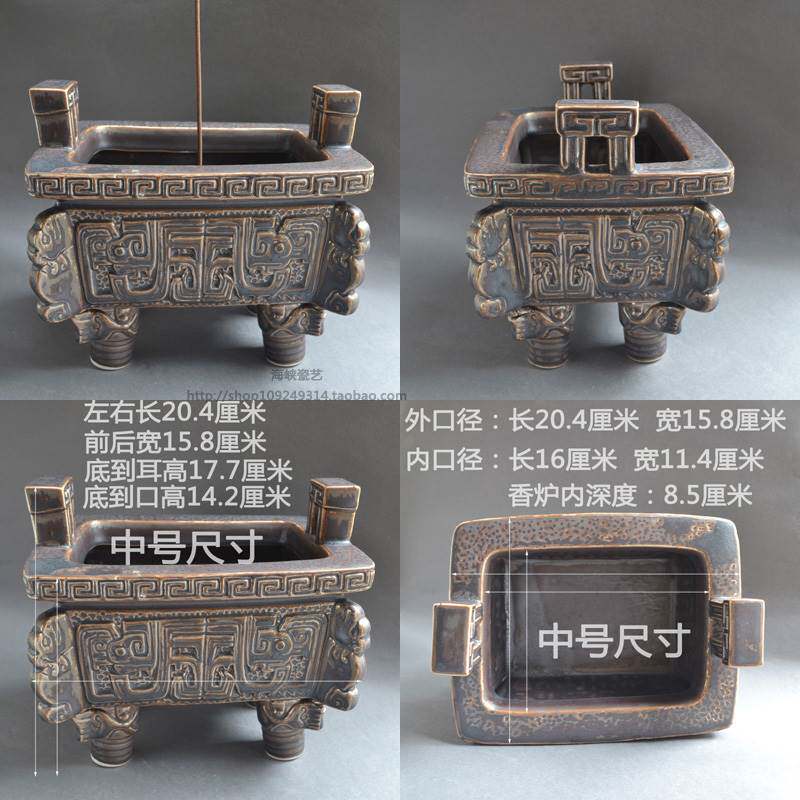 四脚长方形鼎仿古四角四足香鼎炉炉家用供奉佛上前香方形香炉陶瓷