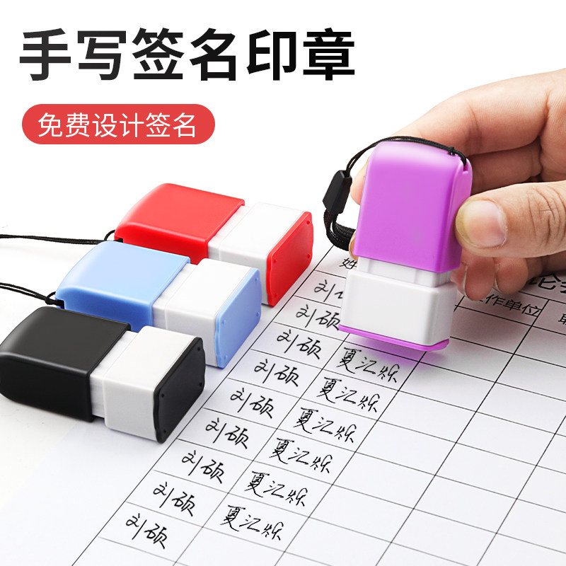 冠诚签名印章高端款伸缩设计图片