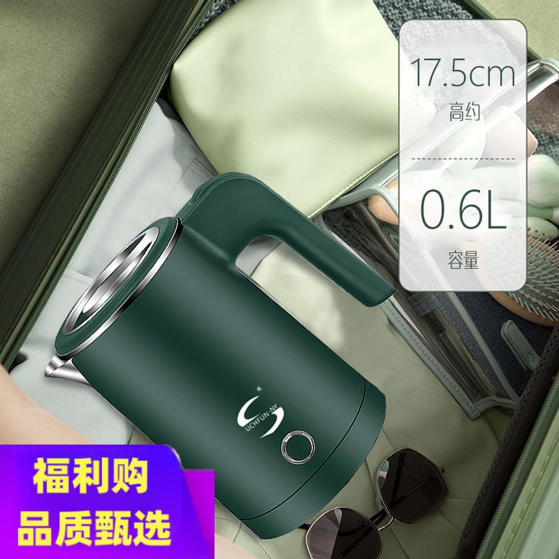 110V伏电热水壶出国旅行美国日本加拿大便携小型家用不锈钢烧水壶