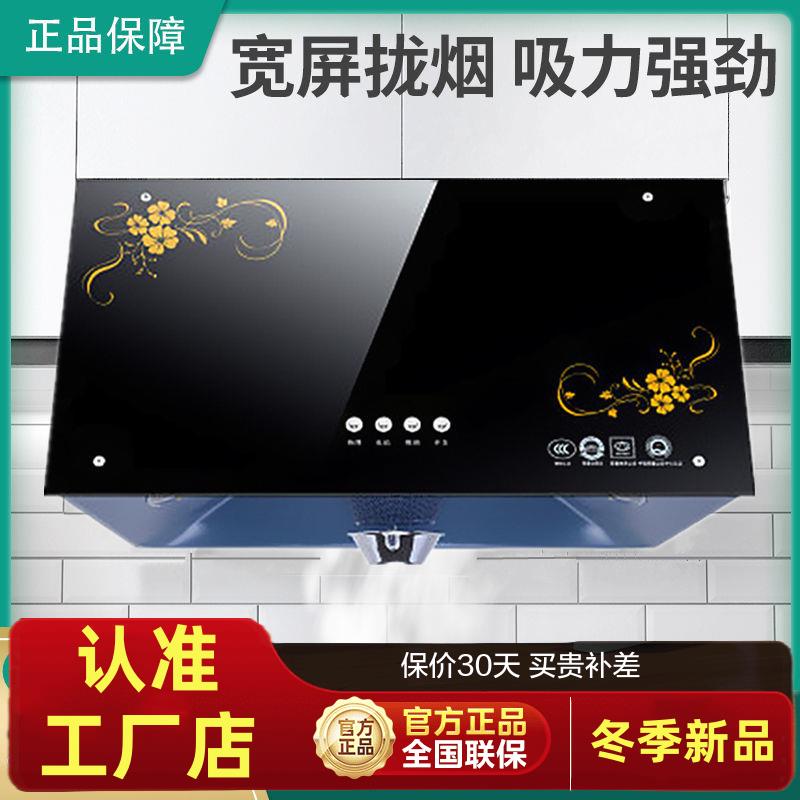 抽油烟机家用厨房吸油烟机中式顶吸式小型老式油烟机特价大吸力