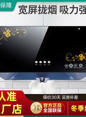 抽油烟机家用厨房吸油烟机中式顶吸式小型老式油烟机特价大吸力