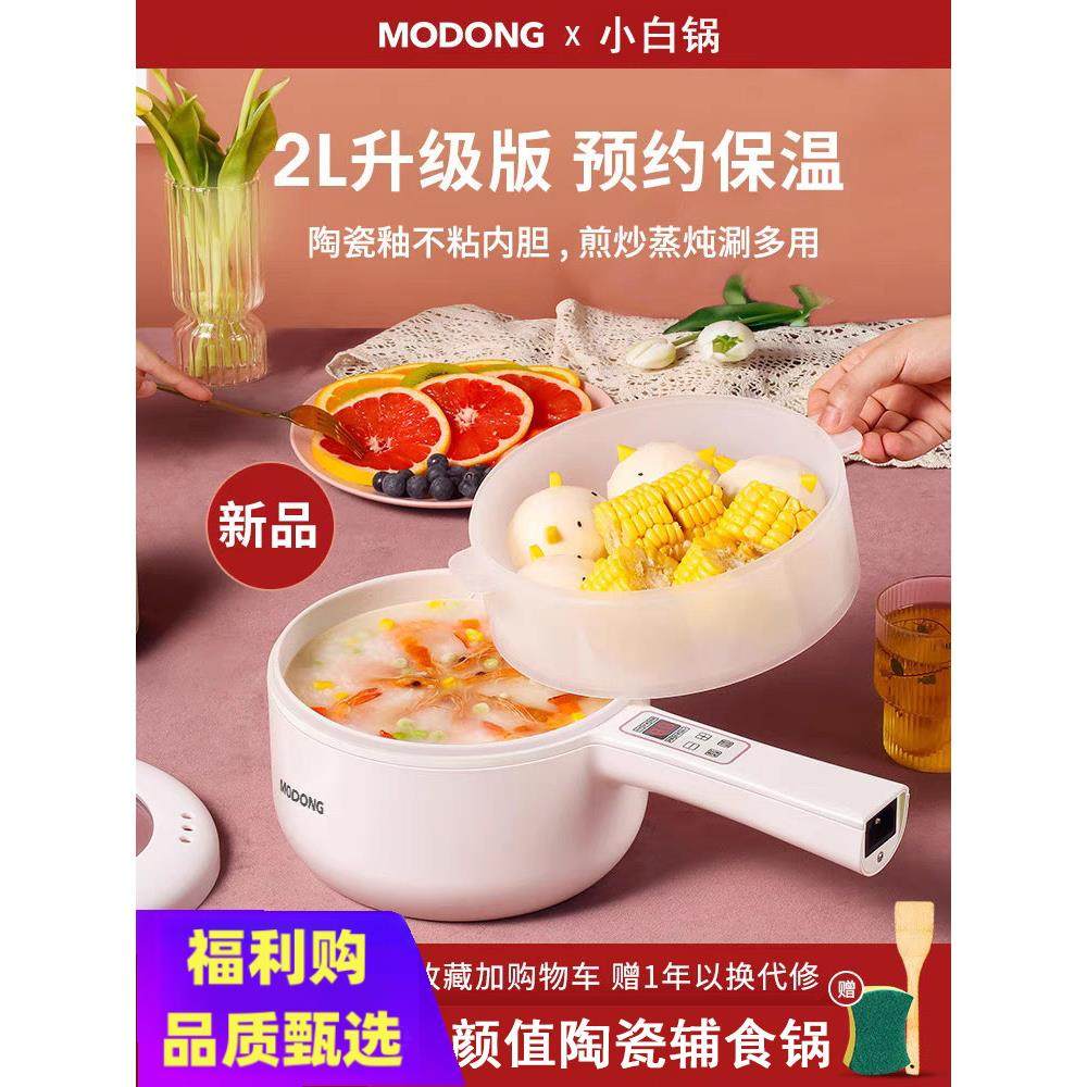 110v伏电煮锅美国日本加拿大台湾出口小家电器2L万能电火锅电饭锅,厨房电器,电热火锅/煎锅,淘宝优惠券,粉丝福利购,淘宝优惠卷