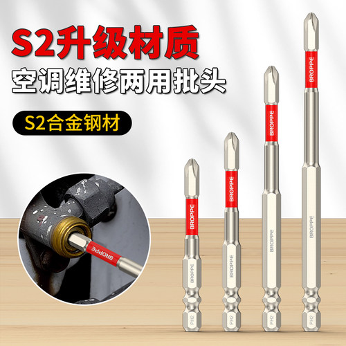 十字批头空调维修两用开角阀收氟