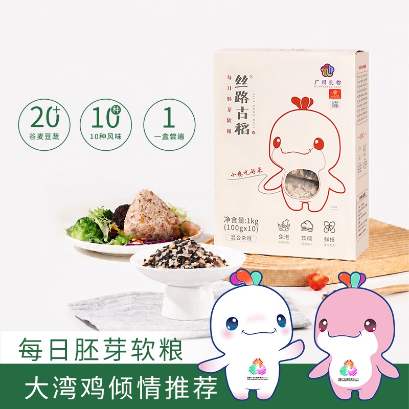 北纬纯净|每日胚芽软粮营养早餐儿童胚芽米粥软粮粥五谷杂粮米1kg