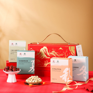 北纬纯净食品|【省博联名】四时佳兴礼盒四季款送礼干货干果滋补
