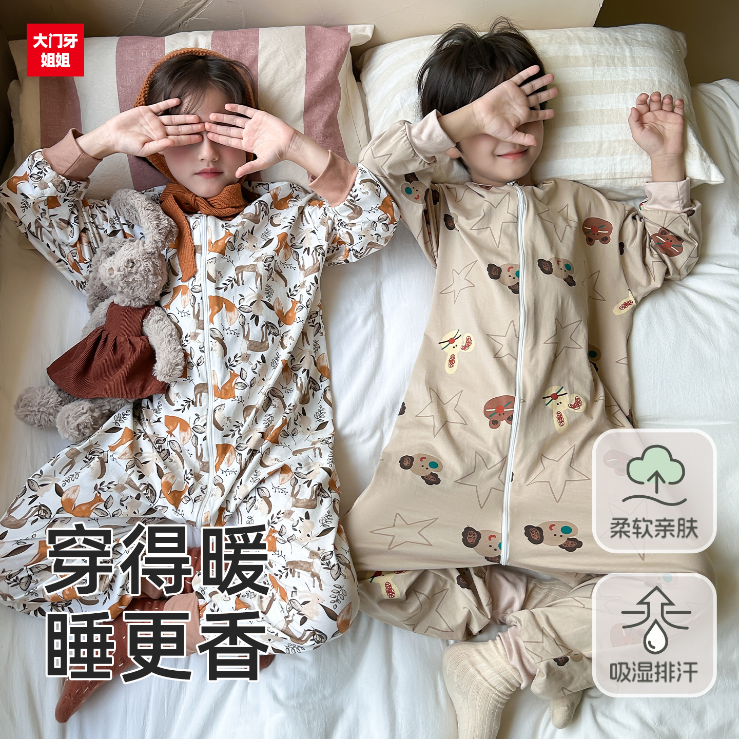 儿童连体睡衣春秋季宝宝连体衣