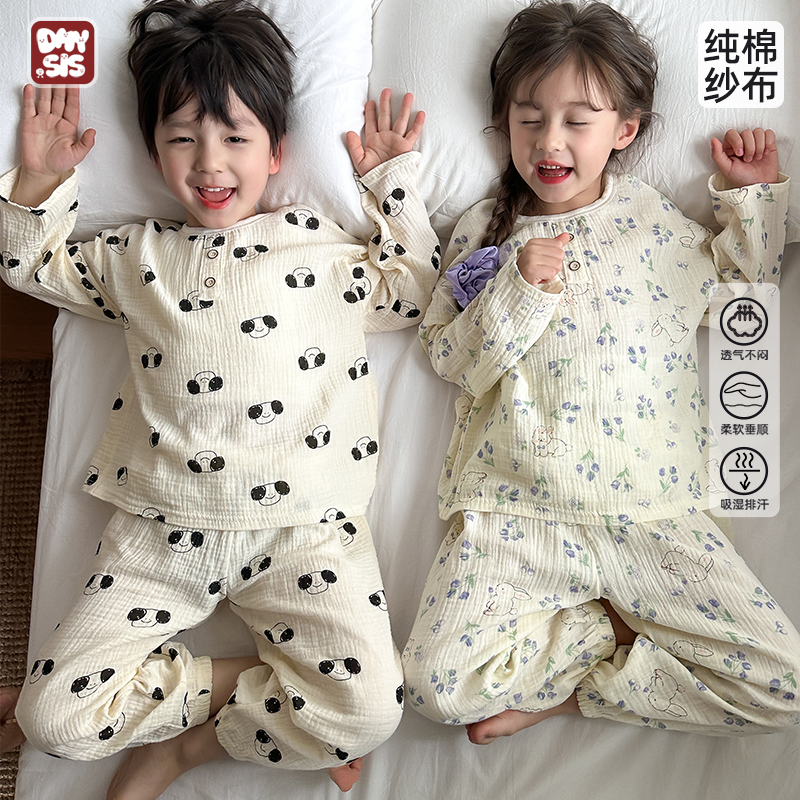 儿童睡衣纯棉纱布套装秋冬透气绵绸男童家居服宝宝秋季女童居家服