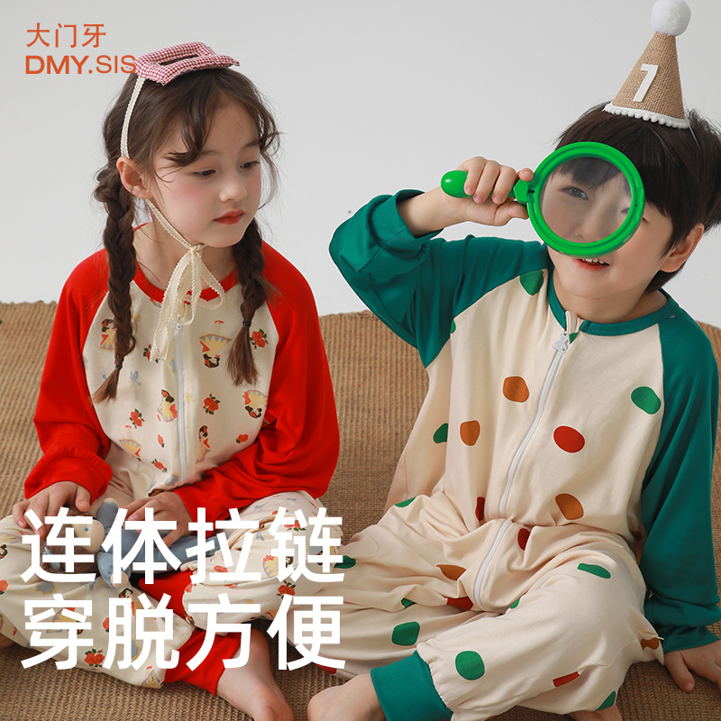 莫代尔亲肤舒适