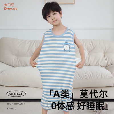 大门牙姐姐连体睡衣亲肤莫代尔