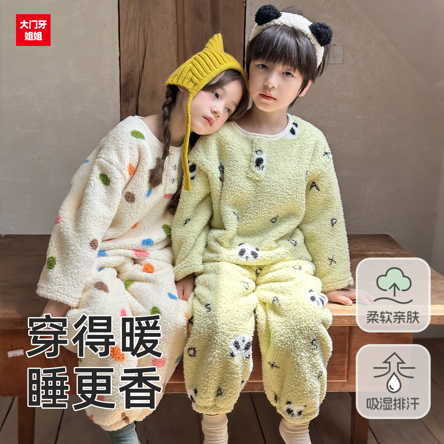 男童睡衣秋冬季珊瑚绒女宝宝保暖