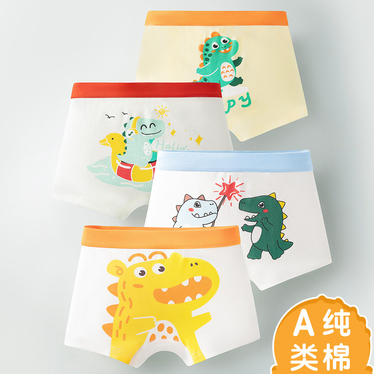 儿童内裤男童纯棉平角全棉裤头卡通恐龙青少年中大童四角a类短裤,童装/婴儿装/亲子装,内裤,淘宝优惠券,粉丝福利购,淘宝优惠卷