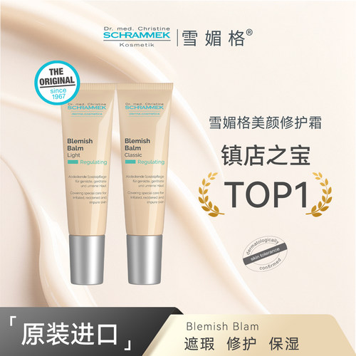 修护遮瑕，白皮黄皮都无需卸妆