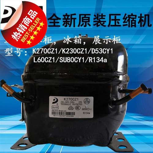 冰柜230素材模板 冰柜230图片下载 小麦优选