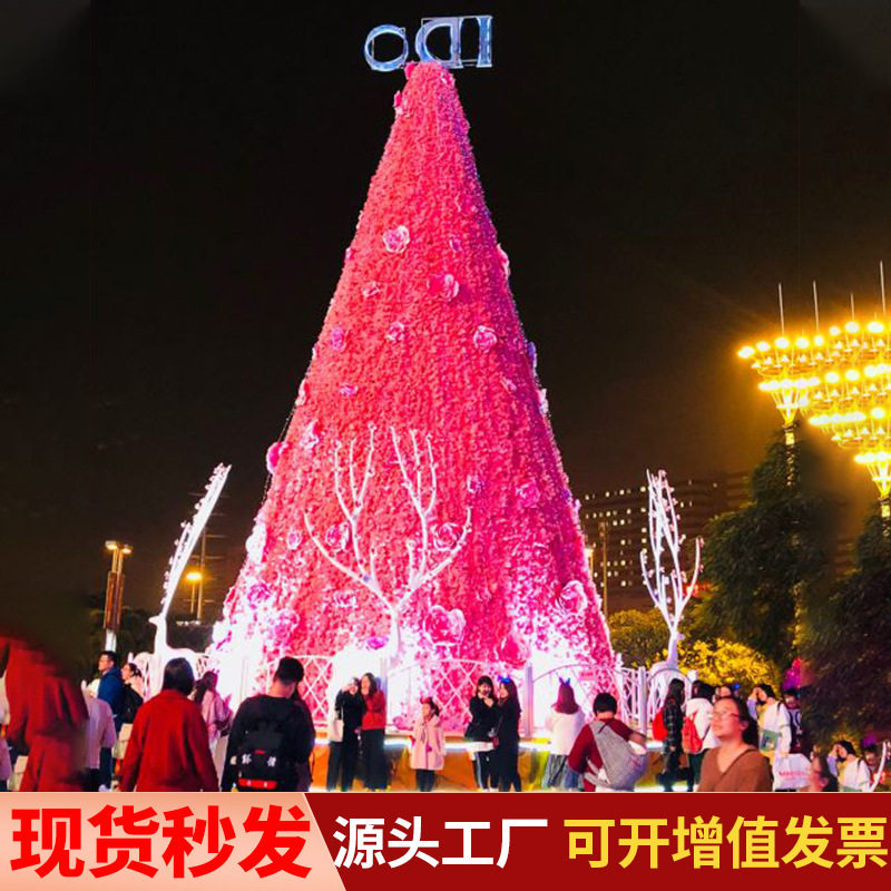 大型框架粉色加密10米室外灯光商业美陈/装饰