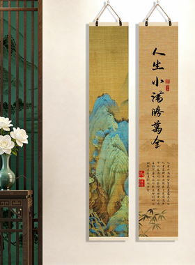 静而不争中式古风竹帘办公茶室书房玄关客厅背景墙氛围挂画装饰画