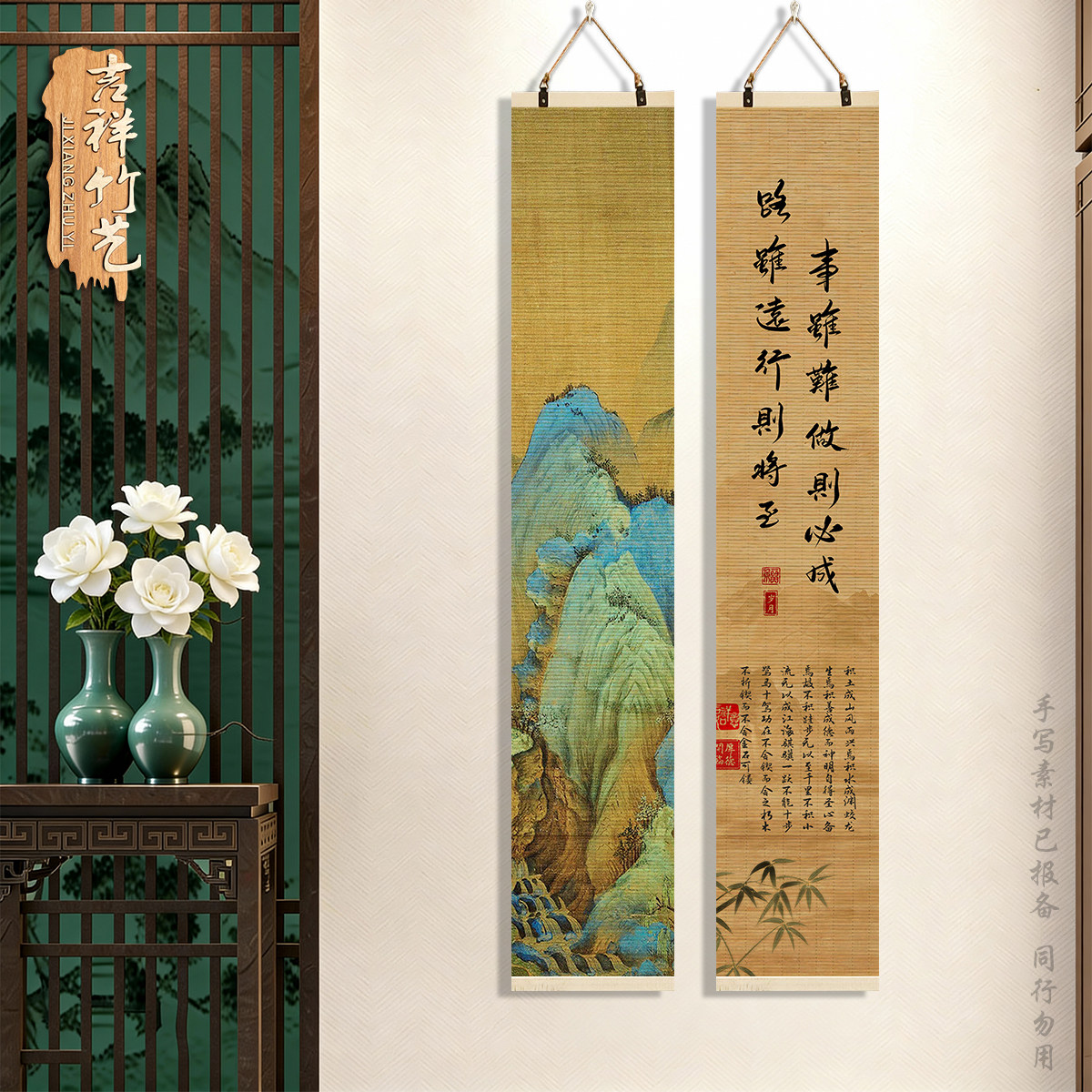 静而不争中式挂画古风竹帘办公茶室书房玄关客厅背景墙氛围装饰画
