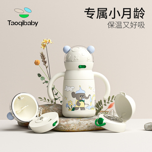 taoqibaby婴儿保温杯儿童学饮宝宝鸭嘴水杯外出吸管一岁奶瓶防呛