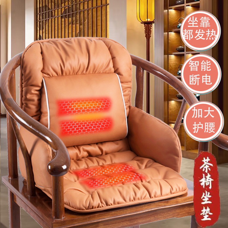 加热茶椅坐垫圈椅中式实木椅垫太师椅茶桌主人椅靠背座垫靠垫一体