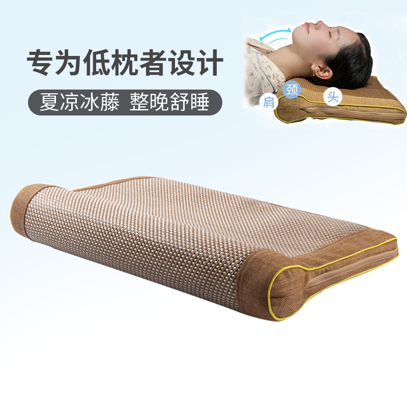 颈椎枕硬枕头藤编凉席颈椎睡觉专用低枕决明子颈枕四季凉枕圆枕头