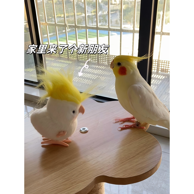 鹦鹉玩具解闷自嗨会动的发条小鸟毛绒炫酷彷真玄凤小黄鸡互动神器