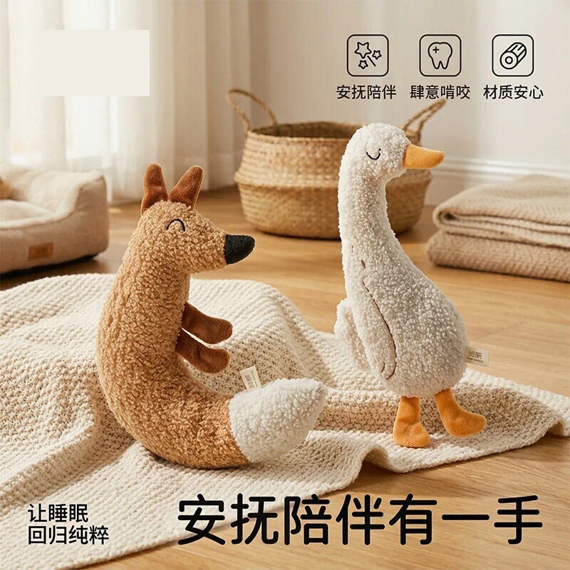 猫咪毛绒玩具安抚玩偶阿贝贝自嗨磨牙解闷响纸狗狗用品小球猫猫
