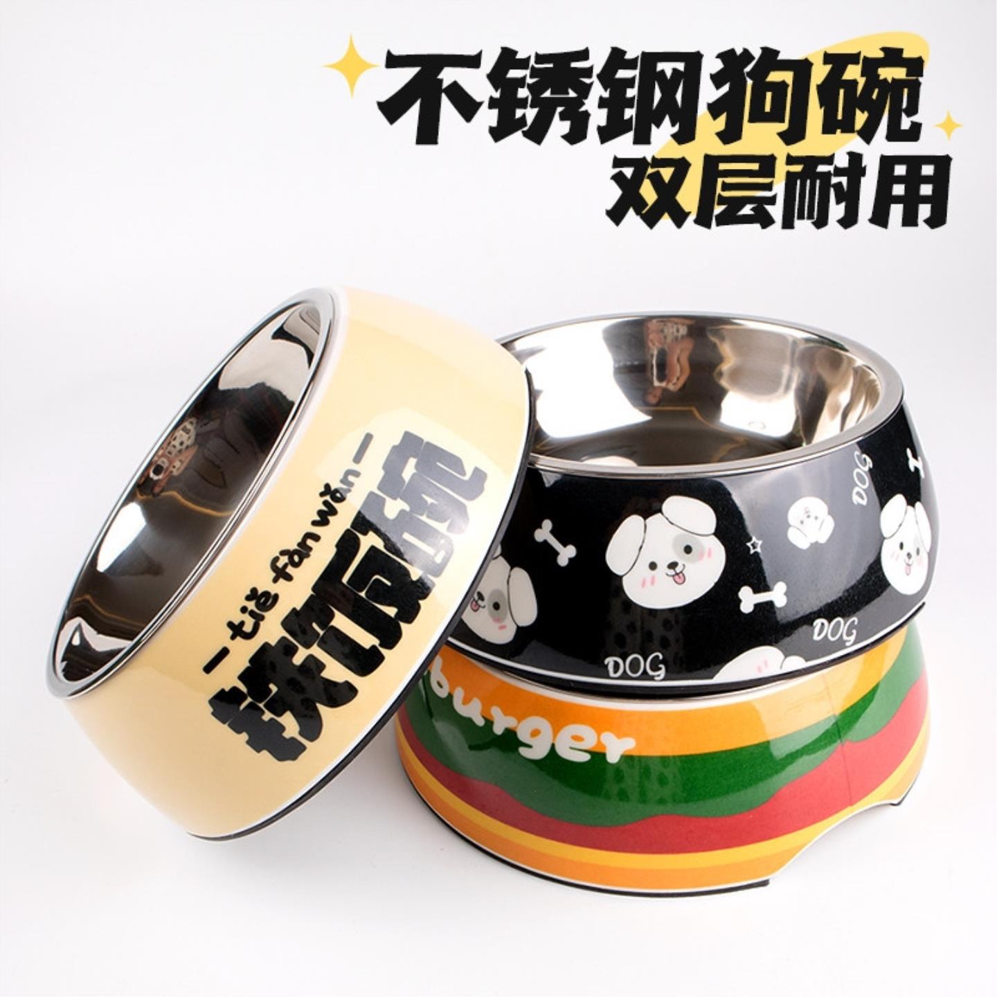 宠物用品狗狗不锈钢密胺碗双层两用防打翻狗粮喝水饭碗大号狗饭盆