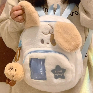 小狗毛绒双肩包可爱包包女秋冬学生书包ins小众设计感背包毛茸茸