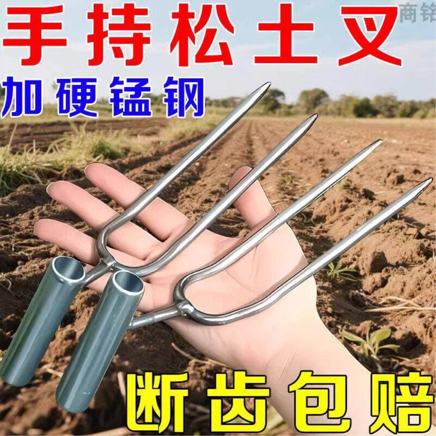 手持松土两齿叉园艺叉神器种菜工具专用大全花盆家用翻土园林叉子