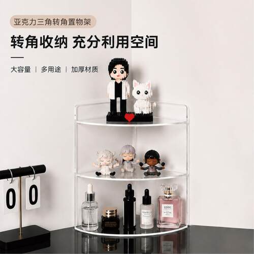盲盒收纳展示架亚克力透明大号陈列柜星星人手办小鸡大容量展示盒