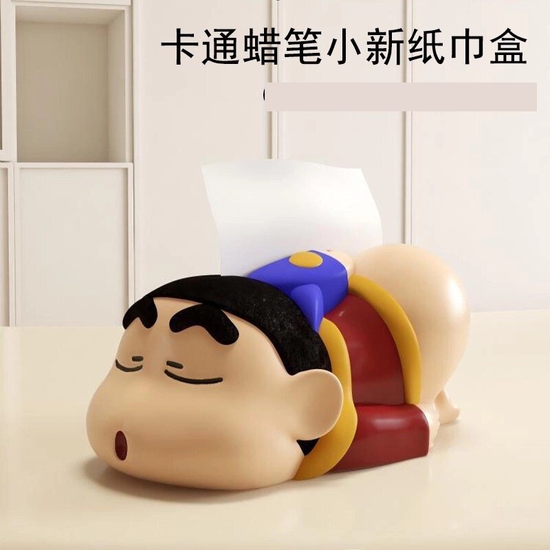 创意卡通蜡笔小新纸巾盒客厅家用卧室高档抽纸餐桌纸抽可爱摆件