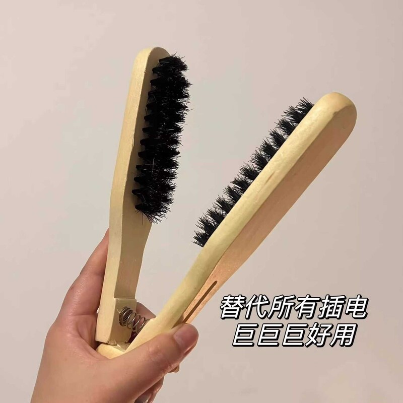 真不是鞋刷!头发拉直夹板柔顺卷发离子烫V型折叠木头发梳子