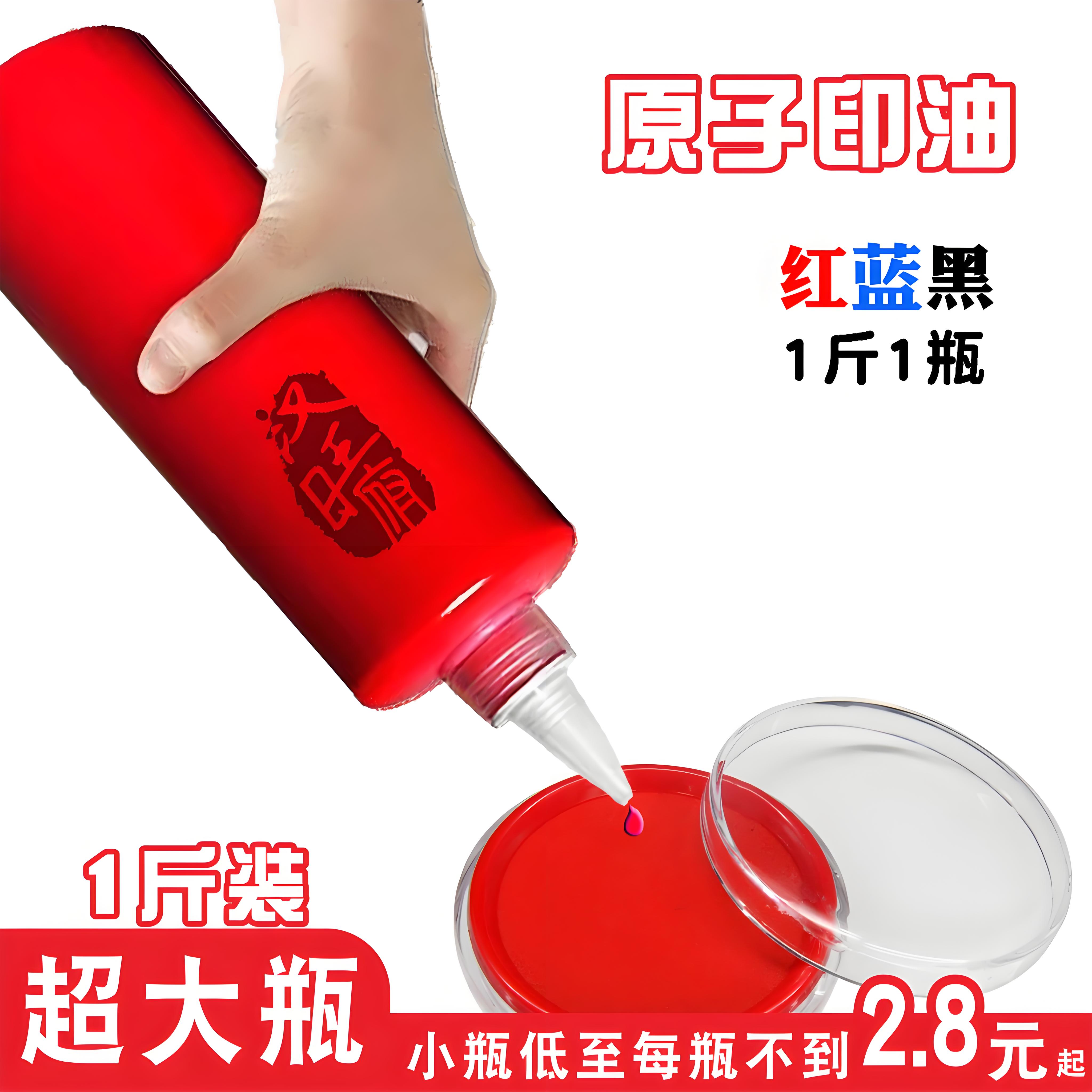 汉旺府原子印油墙体海绵章专用