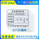 研码 食品留样卡片标签贴纸学校幼儿园食堂厨房酒店食品生产日期可移不干胶酒店餐饮餐数品名时间留样人标签贴