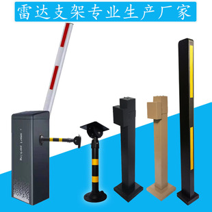 道闸雷达检测器支架车牌识别广告闸地感安装立柱铝合金可伸缩立杆