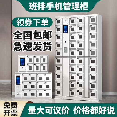 【省3.5倍空间】人脸识别手机柜