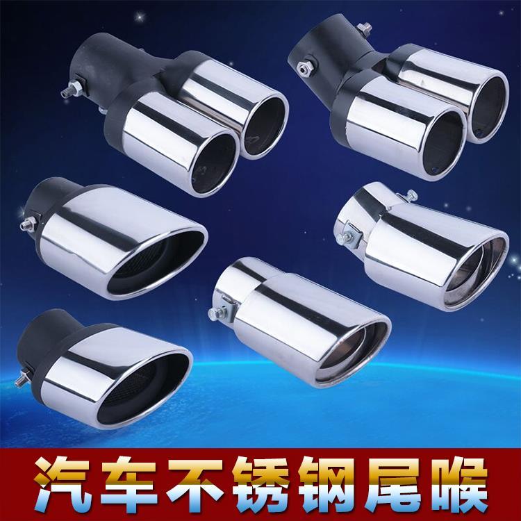 现货速发新款202/适用KIA赛拉图KS福瑞迪尾喉改装通用不锈钢排气