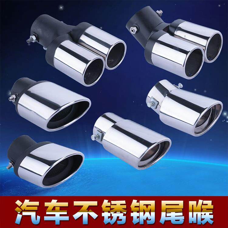 2023/适用五菱宏光S3S1MPV PN货车尾喉改装通用不锈钢排气管装饰F使用感如何?