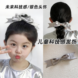 银色头饰儿童未来科技感头发饰品科技节运动会表演机器人服装配饰