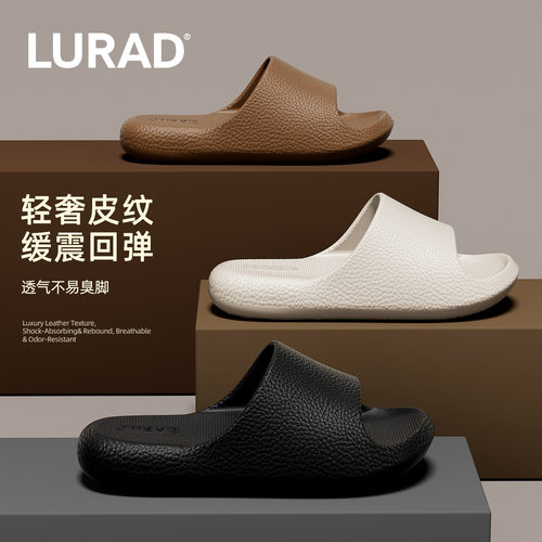 夏季EVA防滑皮纹情侣凉拖