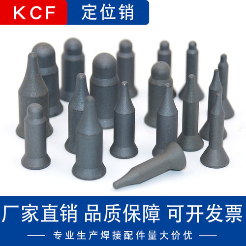 进口KCF定位销螺母芯M4M5M6M8M10M12KCF绝缘套非标定做厂家直销