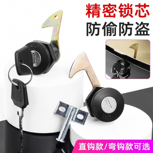 摩杰龙直钩/弯钩后备箱锁通用