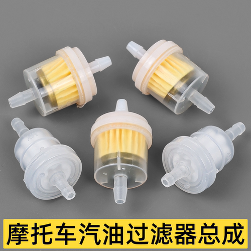 摩杰龙汽油滤芯磁铁/陶瓷