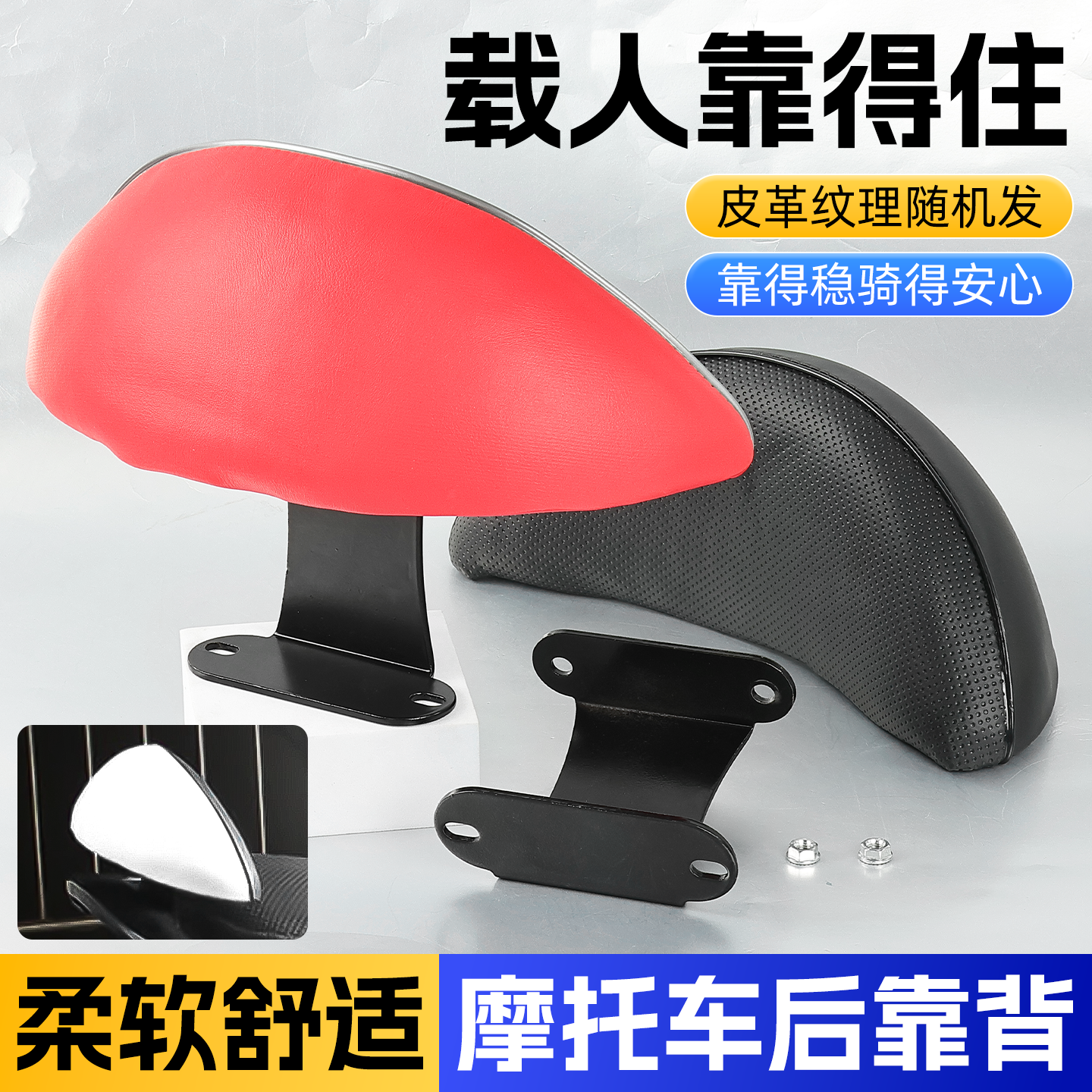 改装赛鹰GT后靠垫踏板车巡鹰靠椅适用雅马哈新巧格i125Plus后靠背,电动车/配件/交通工具,电动车靠垫,淘宝优惠券,粉丝福利购,淘宝优惠卷