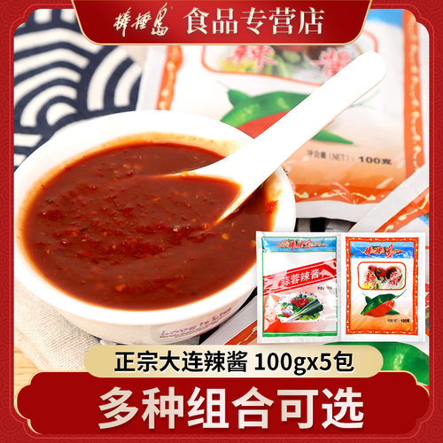 棒棰岛大连辣酱蒜蓉100g袋装商用