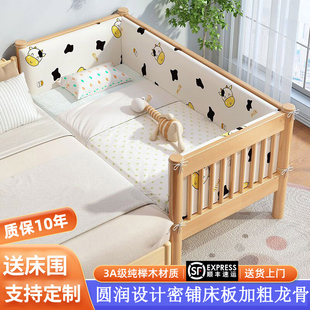 榉木婴儿床拼接大床加宽床边宝宝儿童小床拼接床小户型延边床实木