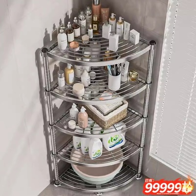 304不锈钢浴室转角落地收纳架