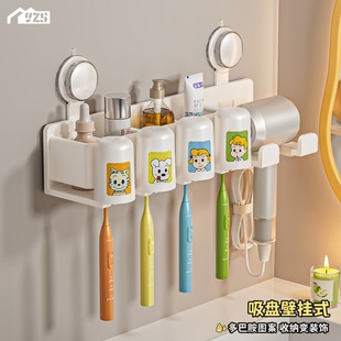 吸盘牙刷置物架免打孔漱口杯刷牙杯壁挂式家庭卫生间电动牙刷架子