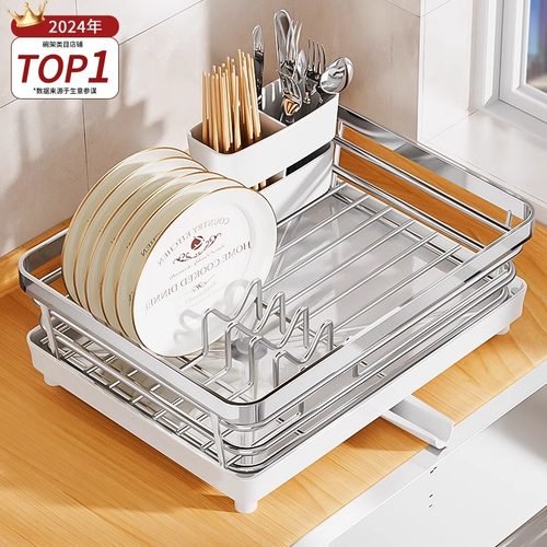304不锈钢碗碟碗筷餐具收纳盒